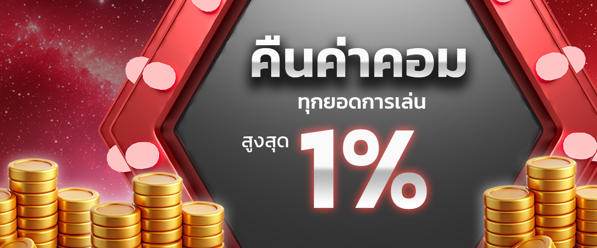 CODLENKAN Casino